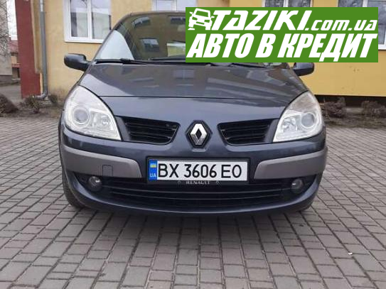 Renault Scenic, 2007г. 1.5л. дт Тернополь в кредит