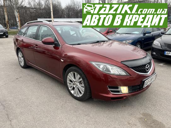 Mazda 6, 2008г. 1.8л. бензин Запорожье в кредит