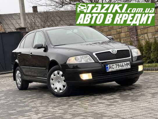 Skoda Octavia, 2008г. 1.6л. бензин Луцк в кредит