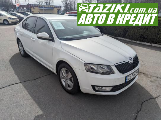 Skoda Octavia, 2014г. 1.6л. дт Хмельницкий под выплату