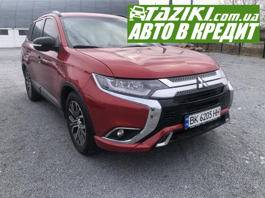 Mitsubishi Outlander, 2017г. 2.4л. газ/бензин Ровно в кредит