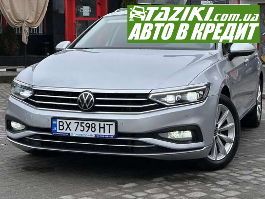 Volkswagen Passat, 2020г. 2л. дт Хмельницкий в кредит