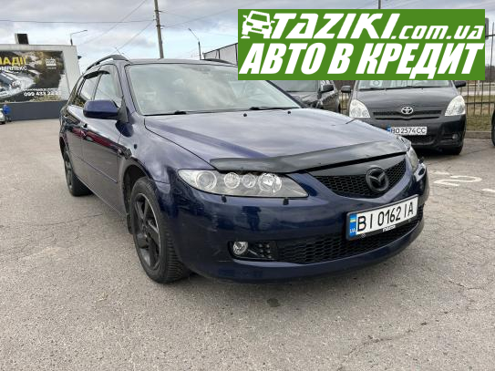 Mazda 6, 2006г. 2л. газ/бензин Полтава в кредит