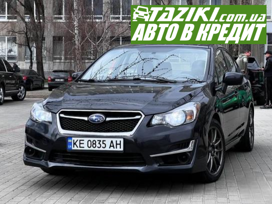 Subaru Impreza, 2015г. 2л. бензин Дніпро (Олейна) под выплату