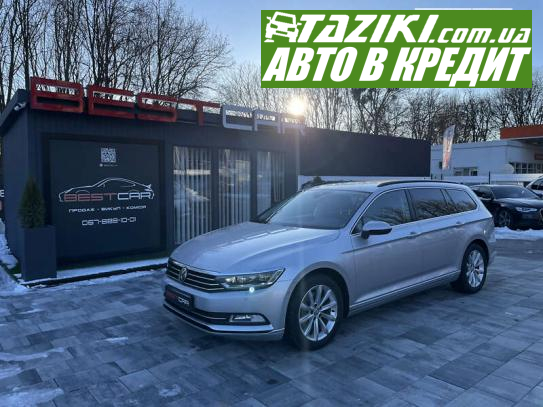 Volkswagen Passat, 2015р. 2л. дт Вінниця в кредит