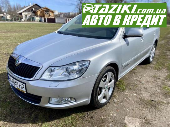 Skoda Octavia, 2011г. 2л. дт Житомир в кредит