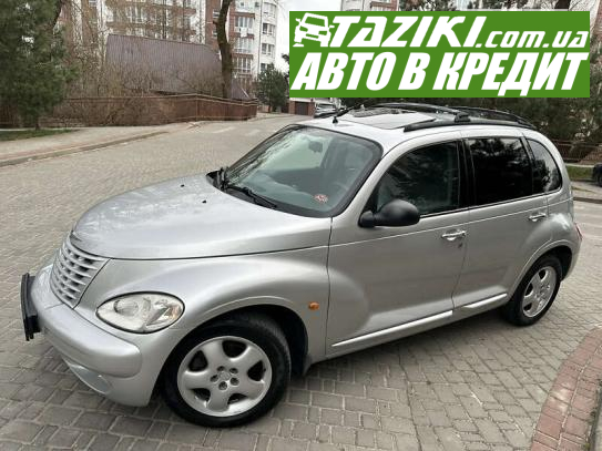 Chrysler Pt cruiser, 2004г. 2л. бензин Ивано-Франковск в кредит