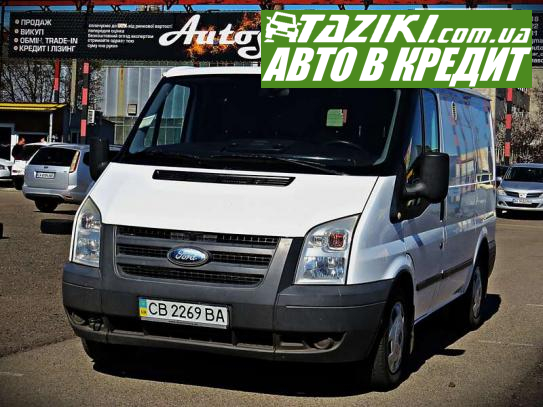 Ford Transit, 2009г. 2.2л. дт Черкассы в кредит