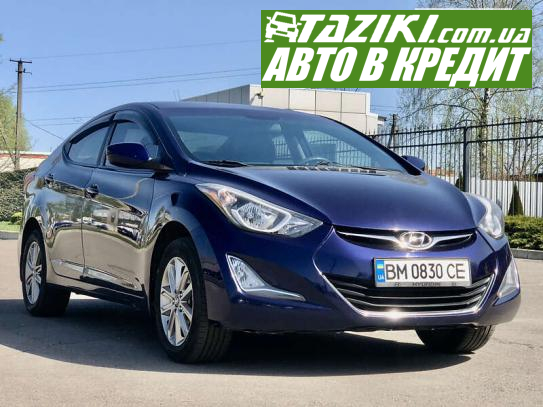 Hyundai Elantra, 2014г. 1.8л. газ/бензин Сумы в кредит