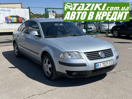 Volkswagen Passat, 2003р. 1.8л. газ/бензин Полтава в кредит