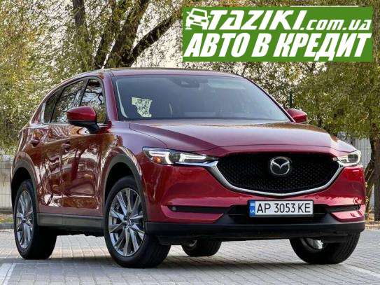 Mazda Cx-5, 2021г. 2.5л. бензин Запорожье в кредит