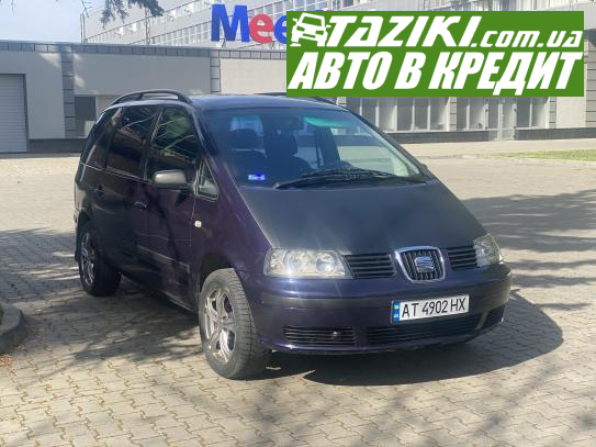 Seat Alhambra, 2005г. 1.9л. дт Черновцы в кредит