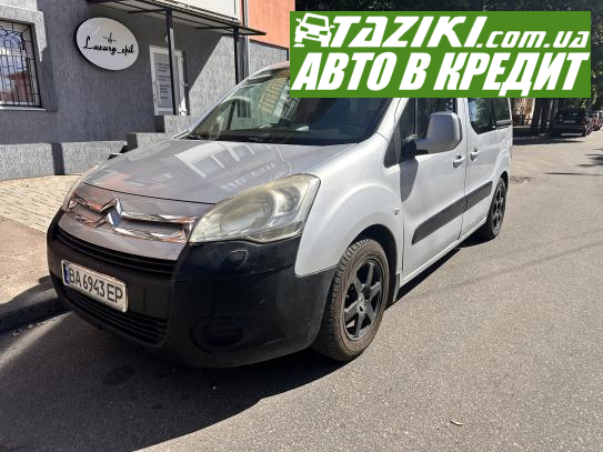 Citroen Berlingo, 2008р. 1.6л. дт Олександрія в кредит