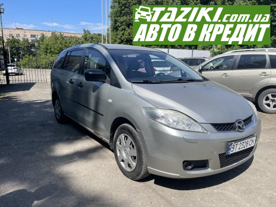 Mazda 5, 2007р. 2л. дт Луцьк в кредит