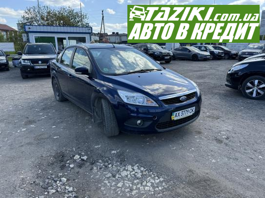 Ford Focus, 2011г. 1.6л. бензин Тернополь в кредит