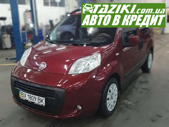 Fiat Qubo, 2013г. 1.3л. газ/бензин Хмельницкий в кредит