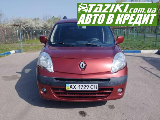 Renault Kangoo, 2010г. 1.6л. бензин Харьков в кредит