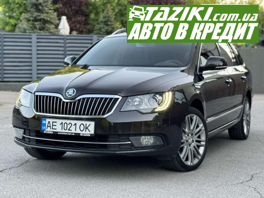 Skoda Superb, 2013г. 2л. дт Дніпро (Олейна) в кредит