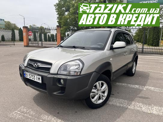 Hyundai Tucson, 2008р. 2л. газ/бензин Олександрія в кредит