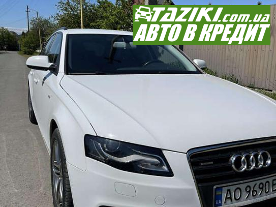 Audi A4, 2011г. 2л. дт Ужгород в кредит