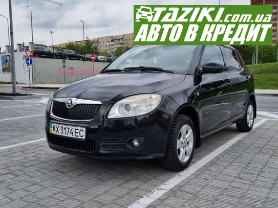 Skoda Fabia, 2007г. 1.4л. бензин Львов в кредит