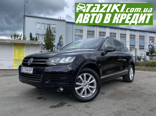 Volkswagen Touareg, 2012г. 3л. дт Львов в кредит