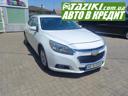 Chevrolet Malibu, 2015г. 2.5л. бензин Кривой Рог в кредит