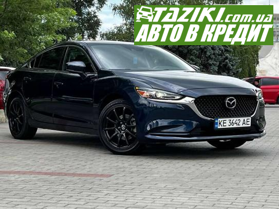 Mazda 6, 2019г. 2.5л. бензин Дніпро (Олейна) в кредит