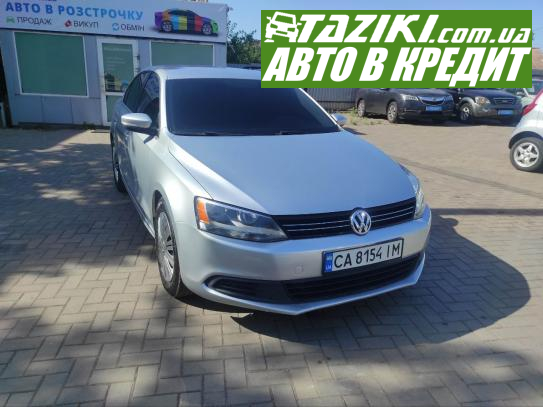 Volkswagen Jetta, 2012г. 2.5л. бензин Кривой Рог в кредит