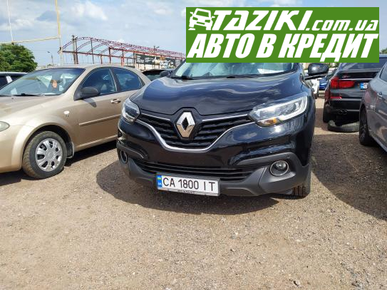 Renault Kadjar, 2017г. 1.5л. дт Черкассы в кредит