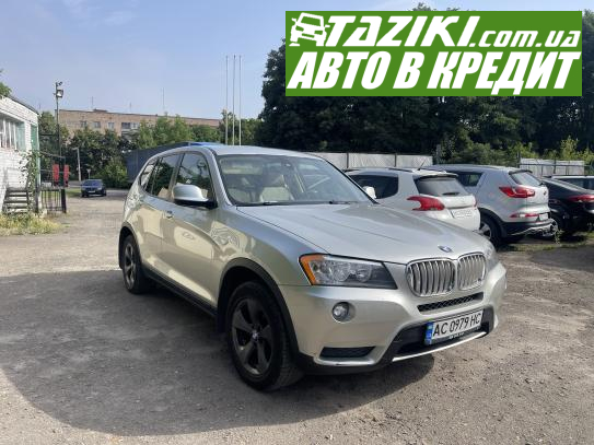 Bmw X3, 2012г. 3л. газ/бензин Луцк в кредит