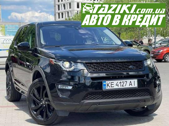 Land Rover discovery sport, 2018г. 2л. бензин Дніпро (Олейна) в кредит