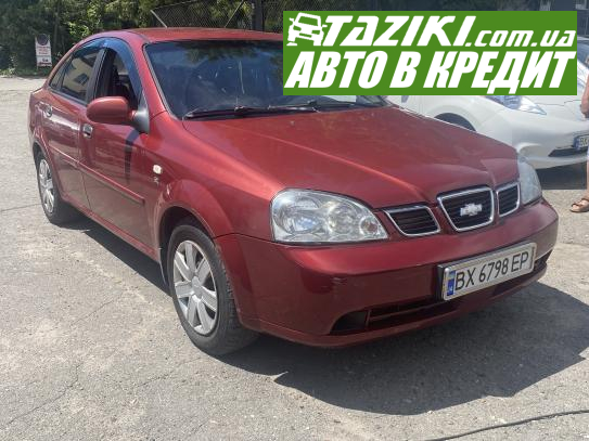 Chevrolet Nubira, 2004г. 1.8л. газ/бензин Хмельницкий в кредит