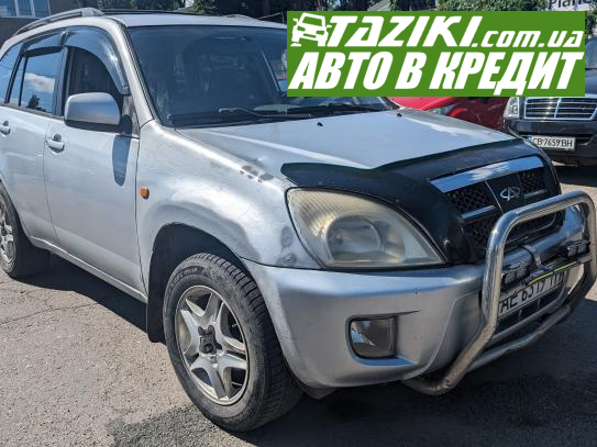 Chery Tiggo, 2008р. 2л. газ/бензин Чернігів під виплату