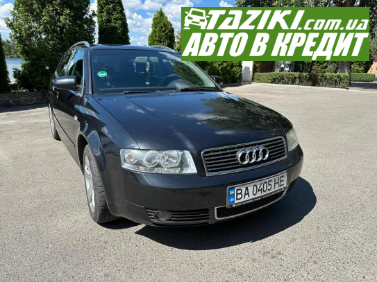 Audi A4, 2004г. 2л. бензин Кропивницкий в кредит