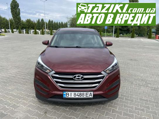 Hyundai Tucson, 2017г. 2л. бензин Полтава в кредит