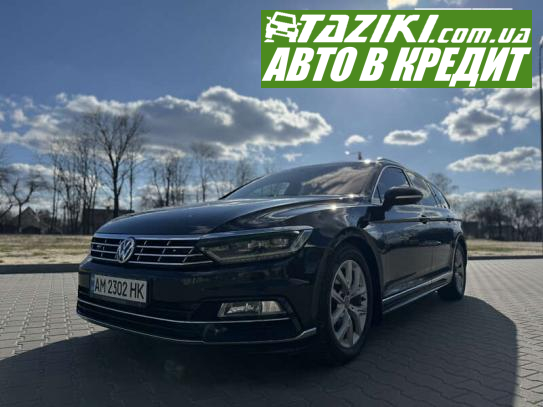 Volkswagen Passat, 2018р. 1.6л. дт Житомир в кредит