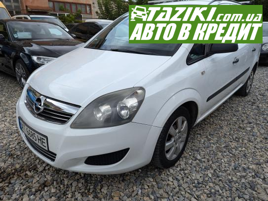 Opel Zafira, 2009г. 1.6л. газ/бензин Ивано-Франковск в кредит