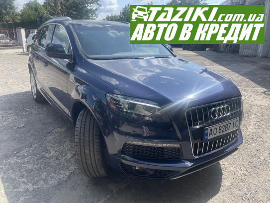 Audi Q7, 2012г. 3л. бензин Ужгород в кредит