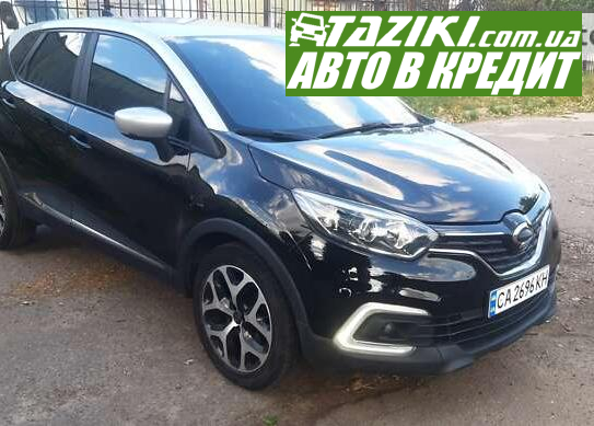 Renault Captur, 2017г. 1.5л. дт Черкассы в кредит