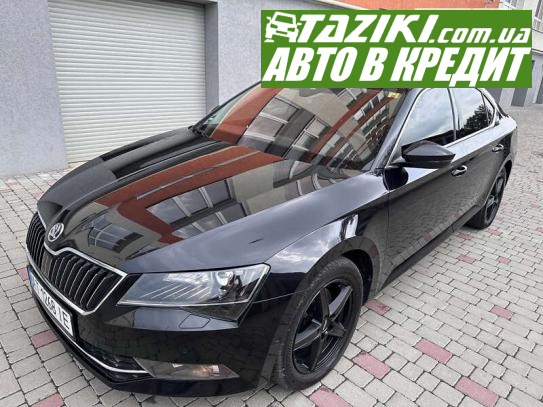 Skoda Superb, 2017г. 2л. дт Ивано-Франковск в кредит