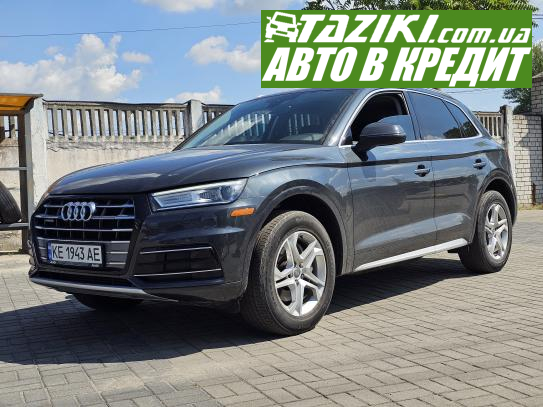 Audi Q5, 2019г. 2л. бензин Дніпро (Олейна) в кредит