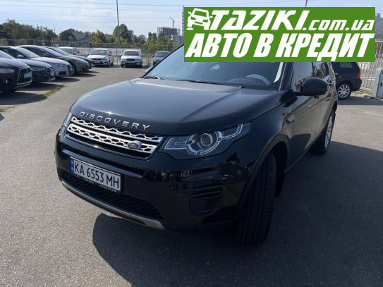 Land Rover discovery sport, 2019р. 2л. дт Київ у кредит