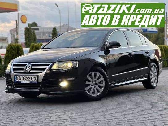 Volkswagen Passat, 2010г. 1.4л. бензин Хмельницкий в кредит