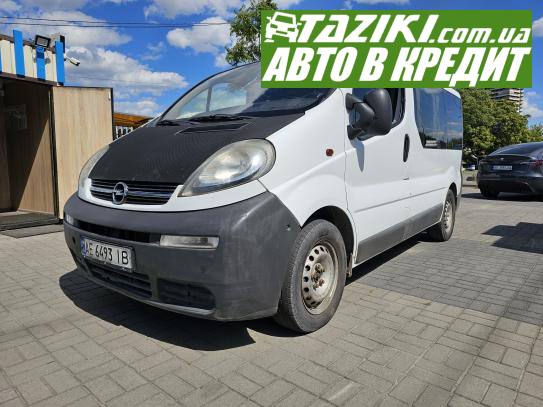 Opel Vivaro, 2004г. 1.9л. дт Дніпро (Олейна) в кредит