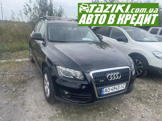 Audi Q5, 2009р. 2л. дт Ужгород в кредит