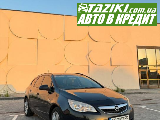 Opel Astra sports tourer, 2011г. 1.7л. дт Луцк в кредит