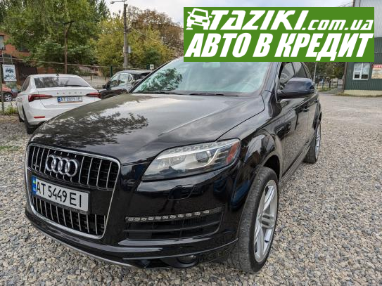 Audi Q7, 2010г. 3л. бензин Ивано-Франковск в кредит