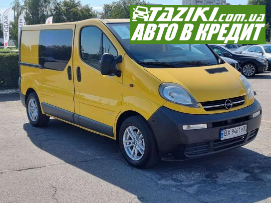 Opel Vivaro, 2004р. 1.9л. дт Хмельницький в кредит