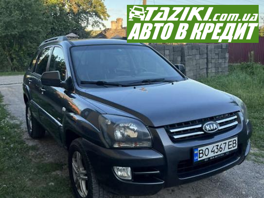 Kia Sportage, 2008г. 2л. дт Тернополь в кредит